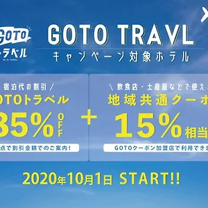 3* 公寓式酒店 Smart Hakata 4
